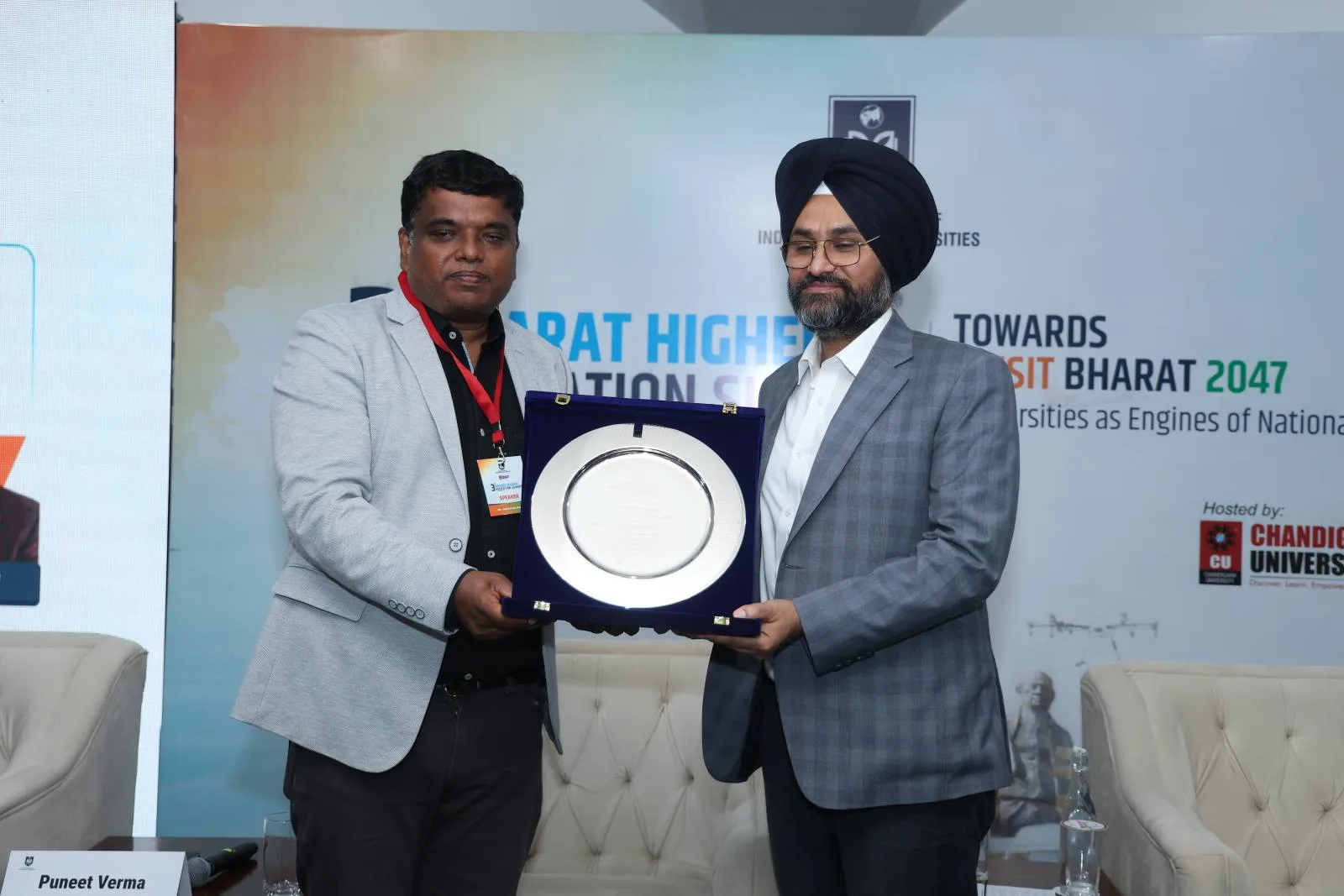 3rd Bharat Higher Education Summit 2026