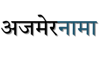 Ajmernama